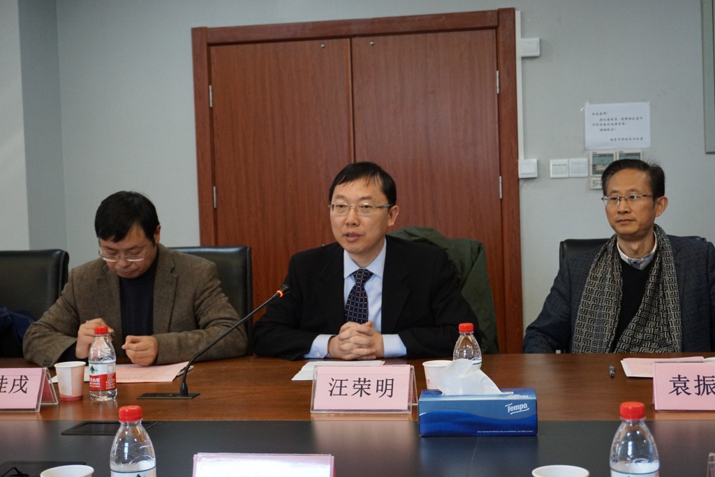 图1 汪荣明校长致辞