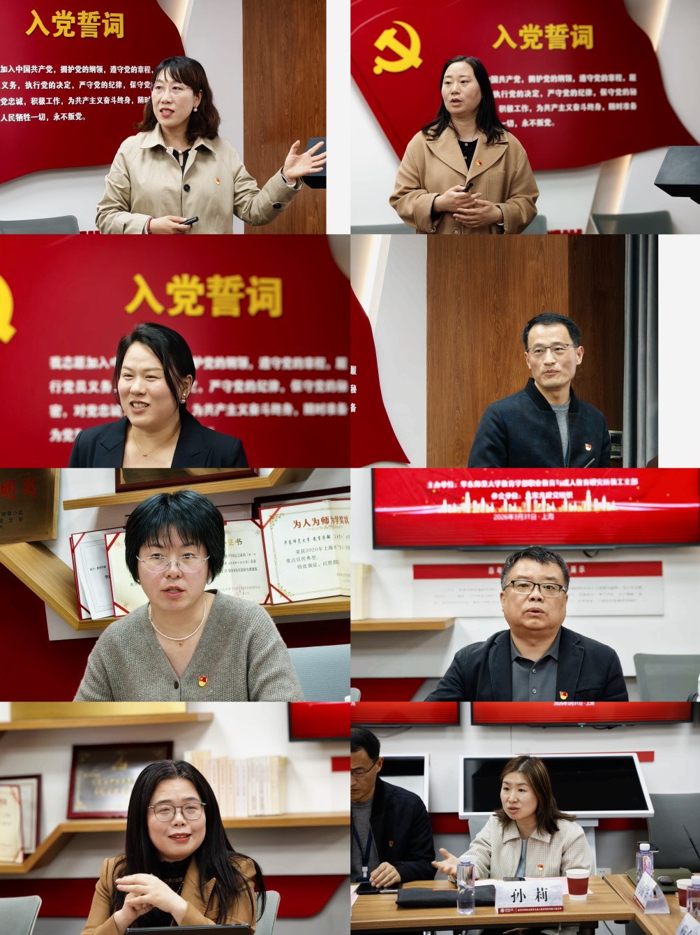 介绍人拼图.jpg 介绍人拼图.jpg