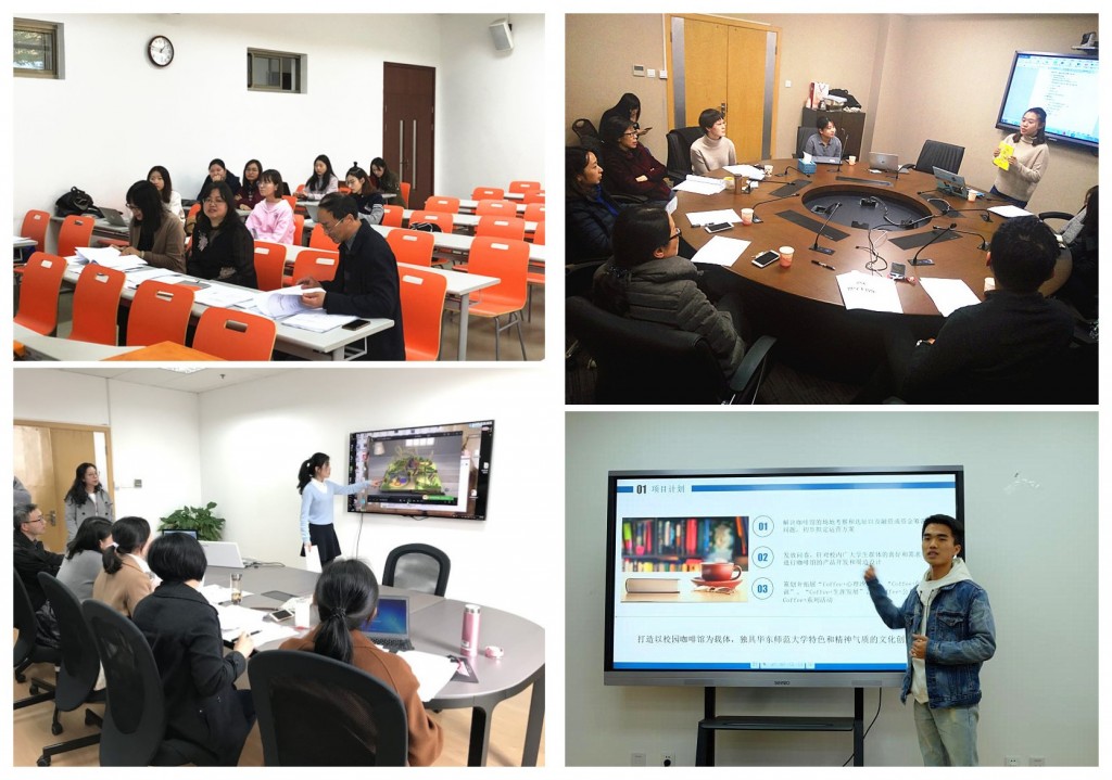 各系答辩（新）