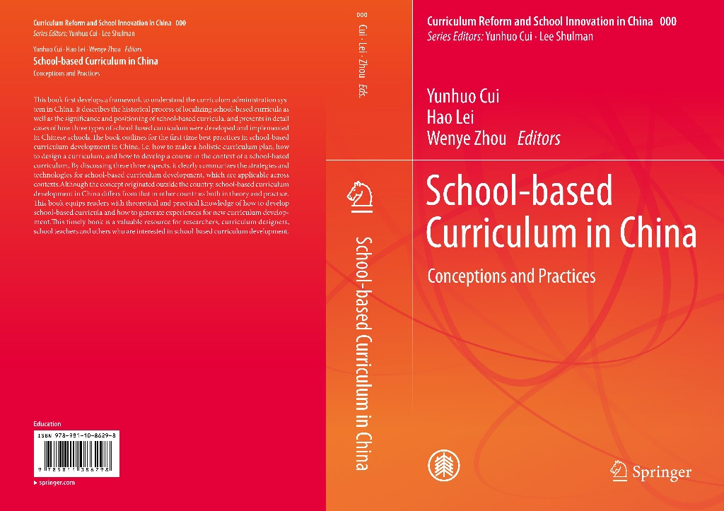 school-based-curriculum-in-china