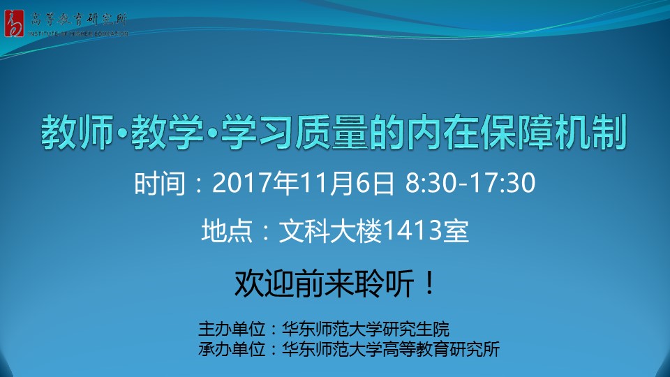 11.6宣传页(2)