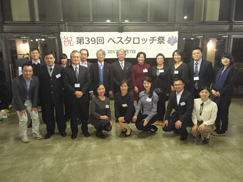 裴斯泰洛奇纪念活动