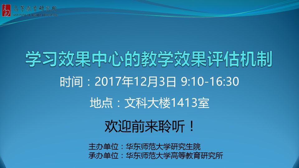 12.3宣传页